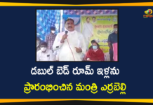 Minister Errabelli Dayakar Rao Inaugurates Double Bedroom Houses