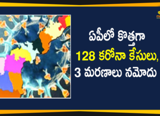 Andhra Pradesh, Andhra Pradesh COVID-19 Daily Bulletin, Andhra Pradesh Department of Health, ap coronavirus cases today, ap coronavirus cases total, ap coronavirus updates district wise, AP COVID 19 Cases, AP Total Positive Cases, COVID-19, COVID-19 Daily Bulletin, Total Corona Cases In AP,mango news