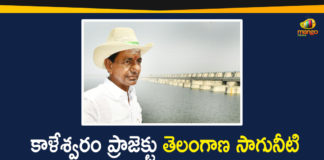 CM KCR Visit Kaleshwaram Project Today, CM KCR Visits Mukteswara Swamy Temple, kaleshwaram, Kaleshwaram Project, kaleshwaram project news, kcr kaleshwaram project, KCR Reviews Kaleshwaram Project, Mango News, Mukteswara Swamy, Mukteswara Swamy Temple, Mukteswara Swamy Temple in Kaleshwaram, telangana, Telangana CM KCR
