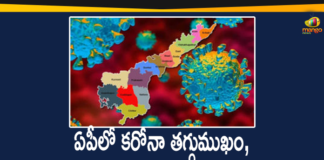 Andhra Pradesh, Andhra Pradesh COVID-19 Daily Bulletin, Andhra Pradesh Department of Health, ap coronavirus cases today, ap coronavirus cases total, ap coronavirus updates district wise, AP COVID 19 Cases, AP Total Positive Cases, COVID-19, COVID-19 Daily Bulletin, Total Corona Cases In AP,mango news