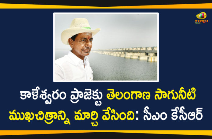 CM KCR Visit Kaleshwaram Project Today, CM KCR Visits Mukteswara Swamy Temple, kaleshwaram, Kaleshwaram Project, kaleshwaram project news, kcr kaleshwaram project, KCR Reviews Kaleshwaram Project, Mango News, Mukteswara Swamy, Mukteswara Swamy Temple, Mukteswara Swamy Temple in Kaleshwaram, telangana, Telangana CM KCR