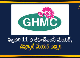 2021 GHMC Mayor Election, ghmc elections 2021, GHMC Mayor Election, GHMC Mayor Election 2021, GHMC mayor polls, GHMC polls, Greater Hyderabad Municipal Corporation, Hyderabad, Mango News, New mayor for GHMC, Notification For GHMC Mayor Election, SEC Released Notification For GHMC Mayor Election, telangana, Telangana News, Telangana Political News, Telangana SEC