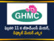 2021 GHMC Mayor Election, ghmc elections 2021, GHMC Mayor Election, GHMC Mayor Election 2021, GHMC mayor polls, GHMC polls, Greater Hyderabad Municipal Corporation, Hyderabad, Mango News, New mayor for GHMC, Notification For GHMC Mayor Election, SEC Released Notification For GHMC Mayor Election, telangana, Telangana News, Telangana Political News, Telangana SEC