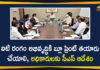 CS Somesh Kumar meeting with Officials on IT Grid Policy, GRID policy, GRID Policy for IT industry development, IT Grid Policy, IT industry, IT industry development, Mango News, Somesh Kumar, telangana, Telangana CS, Telangana CS Somesh Kumar, Telangana CS Somesh Kumar Review Meeting, Telangana govt launches GRID Policy, Telangana govt launches GRID Policy for IT industry, Telangana launches GRID Policy