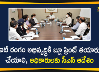 CS Somesh Kumar meeting with Officials on IT Grid Policy, GRID policy, GRID Policy for IT industry development, IT Grid Policy, IT industry, IT industry development, Mango News, Somesh Kumar, telangana, Telangana CS, Telangana CS Somesh Kumar, Telangana CS Somesh Kumar Review Meeting, Telangana govt launches GRID Policy, Telangana govt launches GRID Policy for IT industry, Telangana launches GRID Policy