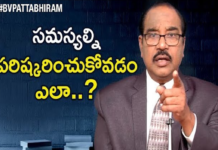 How to SOLVE Our Problems in LIFE,Problem Solving TIPS,Motivational Videos,BV Pattabhiram,Personality Development,How to Solve Problems,How to Solve Problems in Life,Tips to Solve Problems in Life,Major Problems in Life,How to Lead a Happy Life,BV Pattabhiram Latest Videos,BV Pattabhiram Speech,personality development Training in Telugu,B V Pattabhiram videos,BV Pattabhiram Speeches