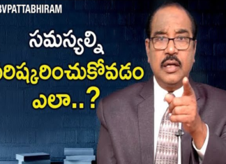 How to SOLVE Our Problems in LIFE,Problem Solving TIPS,Motivational Videos,BV Pattabhiram,Personality Development,How to Solve Problems,How to Solve Problems in Life,Tips to Solve Problems in Life,Major Problems in Life,How to Lead a Happy Life,BV Pattabhiram Latest Videos,BV Pattabhiram Speech,personality development Training in Telugu,B V Pattabhiram videos,BV Pattabhiram Speeches