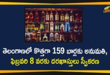 Mango News, Pubs and bars in Telangana, Telangana Bars, telangana government, Telangana Govt, Telangana Govt Permits to Setup 159 New Bars, Telangana invites applications for setting up new bars, Telangana new bars News, Telangana News Bars, Telangana setting up new bars, Telangana State Beverages Corporation, Telangana State Beverages Corporation Ltd