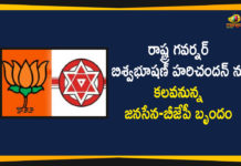 Andhra Pradesh Government, Andhra Pradesh panchayat elections, AP Governor Bishwa Bhushan, AP Governor Biswa Bhusan Harichandan, AP Gram Panchayat Elections, AP Local Body Polls, AP Panchayat polls 2021, Biswa Bhusan Harichandan, BJP Team will Meet AP Governor, Janasena, Janasena BJP Alliance, Janasena BJP Meet AP Governor, Janasena BJP Team will Meet AP Governor, Janasena Pawan Kalyan, Mango News