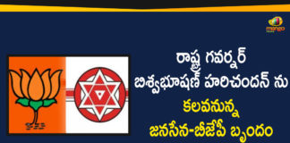 రేపు రాష్ట్ర గవర్నర్ ను కలవనున్న జనసేన-బీజేపీ బృందం Andhra Pradesh Government, Andhra Pradesh panchayat elections, AP Governor Bishwa Bhushan, AP Governor Biswa Bhusan Harichandan, AP Gram Panchayat Elections, AP Local Body Polls, AP Panchayat polls 2021, Biswa Bhusan Harichandan, BJP Team will Meet AP Governor, Janasena, Janasena BJP Alliance, Janasena BJP Meet AP Governor, Janasena BJP Team will Meet AP Governor, Janasena Pawan Kalyan, Mango News
