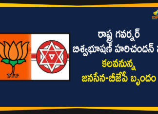 Andhra Pradesh Government, Andhra Pradesh panchayat elections, AP Governor Bishwa Bhushan, AP Governor Biswa Bhusan Harichandan, AP Gram Panchayat Elections, AP Local Body Polls, AP Panchayat polls 2021, Biswa Bhusan Harichandan, BJP Team will Meet AP Governor, Janasena, Janasena BJP Alliance, Janasena BJP Meet AP Governor, Janasena BJP Team will Meet AP Governor, Janasena Pawan Kalyan, Mango News