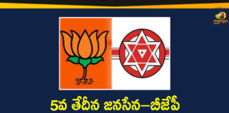 #RamathirthaDharmaYatra, Dharma Yatra – Latest News, Janasena and BJP, Janasena and BJP Ramatheertham Dharmayatra on Jan 5th, Mango News Telugu, pawan kalyan, Pawan Kalyan Janasena, Pawan Kalyan Janasena Latest News, Pawan Kalyan Ramatheertham Dharmayatra, Ramatheertham Dharmayatra, Ramatheertham Dharmayatra on Jan 5th