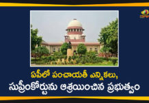 Andhra Gram Panchayat elections, Andhra Pradesh panchayat elections, Andhra Pradesh panchayat elections News, Andhra Pradesh Panchayat Polls, AP Gram Panchayat Elections, AP Gram Panchayat Elections Schedule, AP Panchayat Elections, AP Panchayat polls, AP Panchayat polls 2021, Gram Panchayat Elections In AP, Green Signal to Conduct Panchayat Elections in AP, Mango News, Panchayat Elections in AP