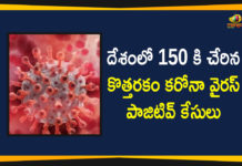 Coronavirus Strain, Coronavirus Strain Cases, Coronavirus Strain In India, Coronavirus Strain in Telangana, India New Coronavirus Strain, India New Coronavirus Strain Cases, Mango News Telugu, New Coronavirus Strain Cases, New Coronavirus Strain Cases in India, New Coronavirus Strain in India, New Coronavirus Strain India Live Updates, New Coronavirus Strain Latest News, New Coronavirus Strain Live Updates, UK Mutant Strain