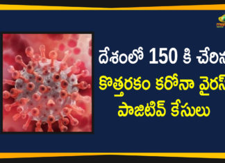 Coronavirus Strain, Coronavirus Strain Cases, Coronavirus Strain In India, Coronavirus Strain in Telangana, India New Coronavirus Strain, India New Coronavirus Strain Cases, Mango News Telugu, New Coronavirus Strain Cases, New Coronavirus Strain Cases in India, New Coronavirus Strain in India, New Coronavirus Strain India Live Updates, New Coronavirus Strain Latest News, New Coronavirus Strain Live Updates, UK Mutant Strain