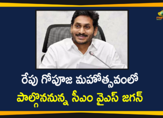 AP CM YS Jagan, CM takes part in Kamadhenu Utsavam, CM YS Jagan, CM YS Jagan will Participate in the Cow Worship Programme, Cow worship at Kanakdurga temple, Cow worship performed, Cow worship performed at Andhra, Cow Worship Programme, Cow Worship Programme In AP, Mango News