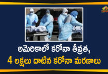 America Coronavirus, America Coronavirus Deaths, Coronavirus Cases, Coronavirus Crisis, Coronavirus Deaths In US, Coronavirus outbreak, Coronavirus Pandemic, Coronavirus Precautions, Coronavirus Prevention, Coronavirus Symptoms, COVID 19 Deaths, COVID 19 Deaths In US, US Coronavirus Deaths, US COVID 19 Deaths, US Reports Highest Number Of Casualties, USA