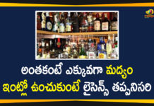 Liquor licence, Liquor licence UP government, Mango News, Need to get a License to Store More Liquor at Home, New Excise Policy, New Excise Policy In UP, UP Excise Department, UP government, UP Govt, UP Govt Alters Excise Policy, UP Govt New Excise Policy, UP Govt New Excise Policy 2021, UP Govt New Excise Policy News, Uttar Pradesh, Uttar Pradesh Liquor license, Uttar Pradesh Liquor license mandatory