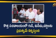 Mango News, Masjid and Temple in Secretariat, Secretariat Employees, Secretariat Employees Over Masjid and Temple in Secretariat, Telangana Ministers, Telangana Ministers Meeting with Secretariat Employees, Telangana New Secretariat, Telangana New Secretariat Building, Telangana New Secretariat Construction, telangana secretariat