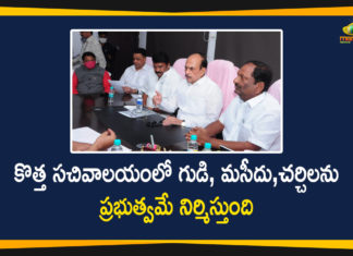 Mango News, Masjid and Temple in Secretariat, Secretariat Employees, Secretariat Employees Over Masjid and Temple in Secretariat, Telangana Ministers, Telangana Ministers Meeting with Secretariat Employees, Telangana New Secretariat, Telangana New Secretariat Building, Telangana New Secretariat Construction, telangana secretariat