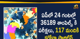 Andhra Pradesh, Andhra Pradesh COVID-19 Daily Bulletin, Andhra Pradesh Department of Health, ap coronavirus cases today, ap coronavirus cases total, ap coronavirus updates district wise, AP COVID 19 Cases, AP Total Positive Cases, COVID-19, COVID-19 Daily Bulletin, Total Corona Cases In AP,mango news