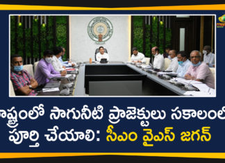 AP CM YS Jagan, AP CM YS Jagan Review on Progress of Irrigation Projects, AP Irrigation Projects, AP Irrigation Projects Progress, Complete all irrigation projects, Complete priority irrigation projects, Irrigation Projects In AP, Jagan for completion of priority projects, Mango News, YS Jagan On Irrigation Projects, YS Jagan Review on Progress of Irrigation Projects