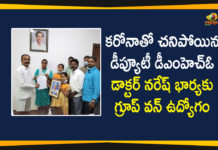 కరోనాతో చనిపోయిన డాక్టర్ నరేష్ భార్యకు గ్రూప్ వన్ క్యాడర్ ఉద్యోగం Deputy DMHO Naresh, Deputy DMHO Naresh Wife, Eatala Rajender, Group 1 Cadre Job GO, Group 1 Cadre Job GO Copy to Deputy DMHO Naresh Wife, Health Minister Eatala Rajender, Mango News Telugu, Minister Eatala Rajender, Minister Eatala Rajender Hand over Group 1 Cadre Job GO, telangana, Telangana Latest News