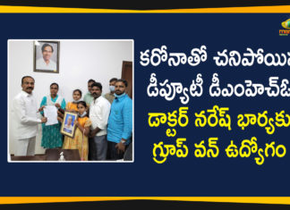 Deputy DMHO Naresh, Deputy DMHO Naresh Wife, Eatala Rajender, Group 1 Cadre Job GO, Group 1 Cadre Job GO Copy to Deputy DMHO Naresh Wife, Health Minister Eatala Rajender, Mango News Telugu, Minister Eatala Rajender, Minister Eatala Rajender Hand over Group 1 Cadre Job GO, telangana, Telangana Latest News