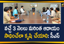CS Somesh Kumar, CS Stress To Generate More Revenue, Mango News Telugu, Revenue and Excise Department, Revenue and Excise Department Officials, Telangana CS, Telangana CS Met Revenue Department, Telangana News, Telangana Political News, Telangana Political Updates, Telangana Revenue and Excise Department, Telangana Revenue Department