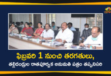 Education Minister Sabitha Indra Reddy, Mango News, Minister Sabitha Indra Reddy, Reopening of Educational Institutions, Reopening of Educational Institutions In Telangana, Telangana Ministers, Telangana Ministers Over Reopening of Educational Institutions, Telangana Reopening of Educational Institutions, Telangana Schools Reopening, Telangana Schools Reopening News, Telangana Schools Reopening Updates