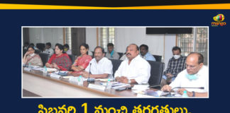 Education Minister Sabitha Indra Reddy, Mango News, Minister Sabitha Indra Reddy, Reopening of Educational Institutions, Reopening of Educational Institutions In Telangana, Telangana Ministers, Telangana Ministers Over Reopening of Educational Institutions, Telangana Reopening of Educational Institutions, Telangana Schools Reopening, Telangana Schools Reopening News, Telangana Schools Reopening Updates