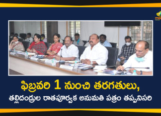 Education Minister Sabitha Indra Reddy, Mango News, Minister Sabitha Indra Reddy, Reopening of Educational Institutions, Reopening of Educational Institutions In Telangana, Telangana Ministers, Telangana Ministers Over Reopening of Educational Institutions, Telangana Reopening of Educational Institutions, Telangana Schools Reopening, Telangana Schools Reopening News, Telangana Schools Reopening Updates