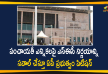 Andhra Gram Panchayat elections, Andhra Pradesh panchayat elections, Andhra Pradesh panchayat elections News, Andhra Pradesh Panchayat Polls, Andhra Pradesh SEC, Andhra Pradesh SEC announces gram panchayat polls, AP Gram Panchayat Elections, AP Gram Panchayat Elections Schedule, AP SEC Announces Gram Panchayat Elections, AP SEC Announces Gram Panchayat Elections Schedule, Gram Panchayat Elections In AP, Mango News