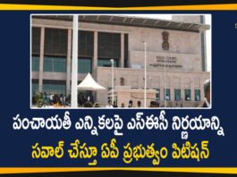 Andhra Gram Panchayat elections, Andhra Pradesh panchayat elections, Andhra Pradesh panchayat elections News, Andhra Pradesh Panchayat Polls, Andhra Pradesh SEC, Andhra Pradesh SEC announces gram panchayat polls, AP Gram Panchayat Elections, AP Gram Panchayat Elections Schedule, AP SEC Announces Gram Panchayat Elections, AP SEC Announces Gram Panchayat Elections Schedule, Gram Panchayat Elections In AP, Mango News
