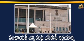 Andhra Gram Panchayat elections, Andhra Pradesh panchayat elections, Andhra Pradesh panchayat elections News, Andhra Pradesh Panchayat Polls, Andhra Pradesh SEC, Andhra Pradesh SEC announces gram panchayat polls, AP Gram Panchayat Elections, AP Gram Panchayat Elections Schedule, AP SEC Announces Gram Panchayat Elections, AP SEC Announces Gram Panchayat Elections Schedule, Gram Panchayat Elections In AP, Mango News