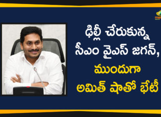amit shah, Andhra CM Jagan Mohan Reddy, Andhra CM YS Jagan To Visit Delhi, ap cm schedule today, AP CM YS Jagan, AP CM YS Jagan Mohan Reddy Visits Delhi, AP CM YS Jagan to Visit Delhi Tomorrow, CM Jagan Delhi Tour, cm jagan schedule today, CM Jagan to leave for Delhi, Jagan Delhi Tour Today, Mango News, Union Home Minister, Union Home Minister Amit Shah, YS Jagan To Visit Delhi