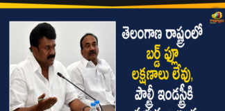 Bird Flu, Bird Flu Cases, bird flu in Bengaluru, Bird Flu in Telangana, Bird Flu Outbreak, Centre confirms bird flu, Centre confirms bird flu outbreak, Eatala Rajender, Eatala Rajender held Meeting on Bird Flu with Officials, Mango News, Minister Talasani Srinivas Yadav, Ministers Talasani Srinivas, Outbreak Of Bird Flu, talasani srinivas yadav, Talasani Srinivas Yadav Says There are no Signs of Bird Flu
