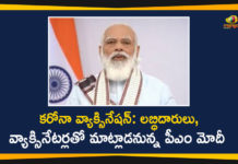 కరోనా వ్యాక్సినేషన్: లబ్ధిదారులు, వ్యాక్సినేటర్లతో మాట్లాడనున్న పీఎం మోదీ Covid Vaccination Drive, Covid Vaccination Drive in Varanasi, Covid Vaccination Drive India, Covid Vaccination Drive News, Covid Vaccination Drive Updates, India Covid Vaccination Drive, Mango News, PM Modi, PM Modi COVID vaccination drive, PM Modi to interact during Covid 19 vaccination drive, PM Modi To interact with Beneficiaries of Covid Vaccination Drive, Varanasi