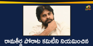 Jana Sena sets up Ramateertha Porata Committee in AP, Janasena, Janasena Party Sets up Ramateertha Porata, Janasena Party Sets up Ramateertha Porata Committee, Mango News Telugu, pawan kalyan, Pawan Kalyan Latest News, Pawan Kalyan led Janasena, Ramateertha Porata Committee