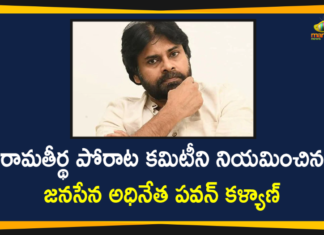 Jana Sena sets up Ramateertha Porata Committee in AP, Janasena, Janasena Party Sets up Ramateertha Porata, Janasena Party Sets up Ramateertha Porata Committee, Mango News Telugu, pawan kalyan, Pawan Kalyan Latest News, Pawan Kalyan led Janasena, Ramateertha Porata Committee
