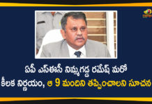 AP CS, AP CS Adityanath Das, ap dgp gautam sawang, AP News, Ap Political News, AP Political Updates, AP SEC, AP SEC Letter To ap dgp gautam sawang, AP SEC Nimmagadda Ramesh Kumar, AP SEC Writes a letter to CS and DGP, DGP, Mango News, Nimmagadda Ramesh Kumar, Removal of Officers In AP