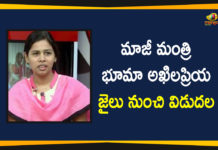 Bhuma Akhila Priya, Bhuma Akhila Priya Bail, Bhuma Akhila Priya Case, Bhuma Akhila Priya Case News, Bhuma Akhila Priya kidnap case, Bhuma Akhila Priya Released, Bhuma Akhila Priya Released From Chanchala Guda Jail, Chanchala Guda Jail, Ex-minister Bhuma Akhila Priya, Ex-minister Bhuma Akhila Priya Bail Petition, Mango News, Secunderabad Court Sanctioned Bail For Bhuma Akhila Priya