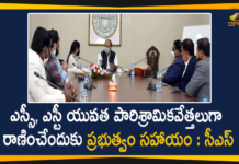 CS Somesh Kumar, Delegation of DICCI Meets Telangana Chief Secretary, DGP, DICCI Meets Telangana Chief Secretary Somesh Kumar, Mango News Telugu, Somesh Kumar, telangana, Telangana Chief Secretary Somesh Kumar, Telangana CS, Telangana CS Somesh Kumar, Telangana CS Somesh Kumar Meeting, Telangana News, Telangana Political News