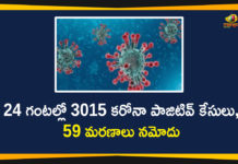Corona Positive Cases in Maharashtra, Corona Positive Cases In Maharashtra, Maharashtra, Maharashtra , Maharashtra Corona, Maharashtra Corona Cases, Maharashtra Corona Deaths, Maharashtra Corona Positive Cases, Maharashtra Coronavirus, Maharashtra Coronavirus Positive Cases, Maharashtra Coronavirus Updates, Maharashtra COVID 19,mango news