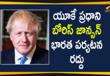 యూకే ప్రధాని బోరిస్ జాన్సన్ భారత పర్యటన రద్దు Boris Johnson won’t visit India, COVID 19 Crisis, Covid-19 Crisis In UK, COVID-19 pandemic in the United Kingdom, Mango News, PM Boris Johnson Republic Day Visit, Republic Day, Republic Day 2021, UK PM Boris Johnson, UK PM Boris Johnson Republic Day Visit, UK PM Boris Johnson Republic Day Visit To India Cancelled