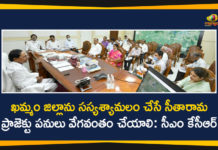 సీతారామ ప్రాజెక్టు పనులు వేగవంతం చేయాలి, అధికారులకు సీఎం కేసీఆర్ ఆదేశాలు CM KCR, CM KCR Review Meeting, Mango News, Progress of Works of the Sitarama Project, Sita Rama irrigation project works, Sita Rama Lift Irrigation Project, Sitarama Project, Sitarama project latest news, Sitarama Project Works, Sitarama project works on fast track, Telangana Sitarama Project, Works of the Sitarama Project