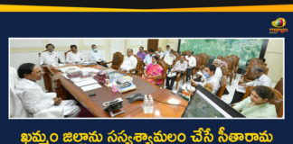 CM KCR, CM KCR Review Meeting, Mango News, Progress of Works of the Sitarama Project, Sita Rama irrigation project works, Sita Rama Lift Irrigation Project, Sitarama Project, Sitarama project latest news, Sitarama Project Works, Sitarama project works on fast track, Telangana Sitarama Project, Works of the Sitarama Project