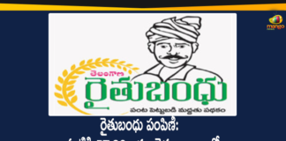 Funds for Rythu Bandhu Scheme, Mango News Telugu, Rythu Bandhu Distribution, Rythu Bandhu Funds Distribution, Rythu Bandhu Money, Rythu Bandhu Scheme Laetst News, Rythu Bandhu Scheme Latest Update, Rythubandhu, Rythubandhu Distribution, Rythubandhu Distribution In telangana, Rythubandhu Scheme, Rythubandhu Scheme News, Rythubandhu Scheme Status, Rythubandhu Scheme updates, Telangana Rythubandhu Distribution