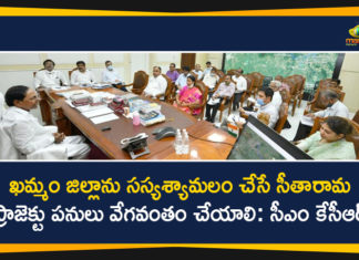 CM KCR, CM KCR Review Meeting, Mango News, Progress of Works of the Sitarama Project, Sita Rama irrigation project works, Sita Rama Lift Irrigation Project, Sitarama Project, Sitarama project latest news, Sitarama Project Works, Sitarama project works on fast track, Telangana Sitarama Project, Works of the Sitarama Project