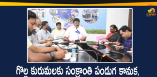2nd Phase Sheep Distribution, 2nd Phase Sheep Distribution Program, Mango News Telugu, Minister Talasani Srinivas Yadav, Sheep Distribution, Sheep Distribution scheme, talasani srinivas yadav, Telangana Sheep Distribution, Telangana Sheep Distribution scheme, Telangana Sheep Distribution scheme News, Telangana Sheep Distribution scheme Updates, Telangana Sheep Distribution Status